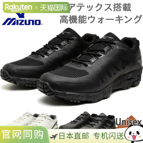 日本直邮Mizuno 男女 Wave Gazelle 3 GTX 运动鞋宽版（相当于 3E