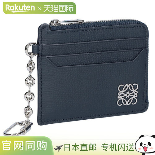 日本直邮Loewe Anagram 方形零钱包卡包票据夹 C821SQL03 5544 深