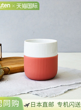 日本直邮Royal Copenhagen 皇家哥本哈根 Fluted Contrast 马克杯