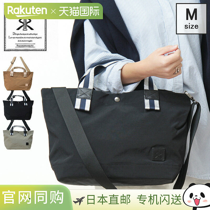 日本直邮REGALO ZAC MIV 金属常春藤托特包两用/斜挎A4 尺寸横向M