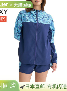 日本直邮Roxy HAVE A GREAT DAY夹克 女士防水运动健身连帽夹克 (