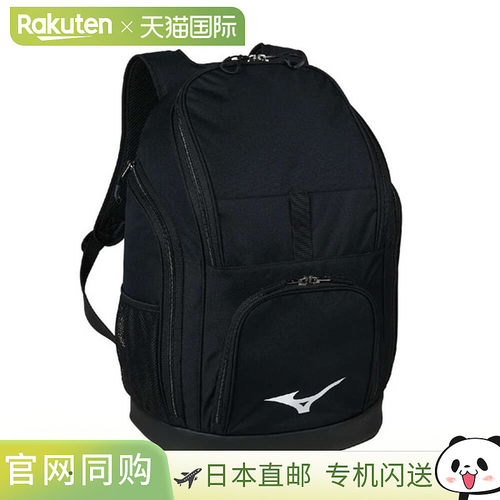日本直邮美津浓 MIZUNO 背包 35L 游泳包 男款 N3JDC00190新款