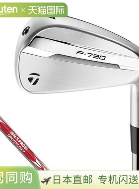 日本直邮TaylorMade P790 铁杆单杆 NSPRO MODUS3 TOUR 105 钢杆