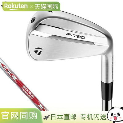 日本直邮TaylorMade P790 铁杆单杆 NSPRO MODUS3 TOUR 105 钢杆