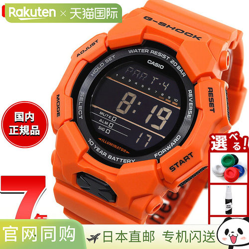 日本直邮G-SHOCK 数字卡西欧 G-Shock CASIO 手表男士 GD-010-4JF