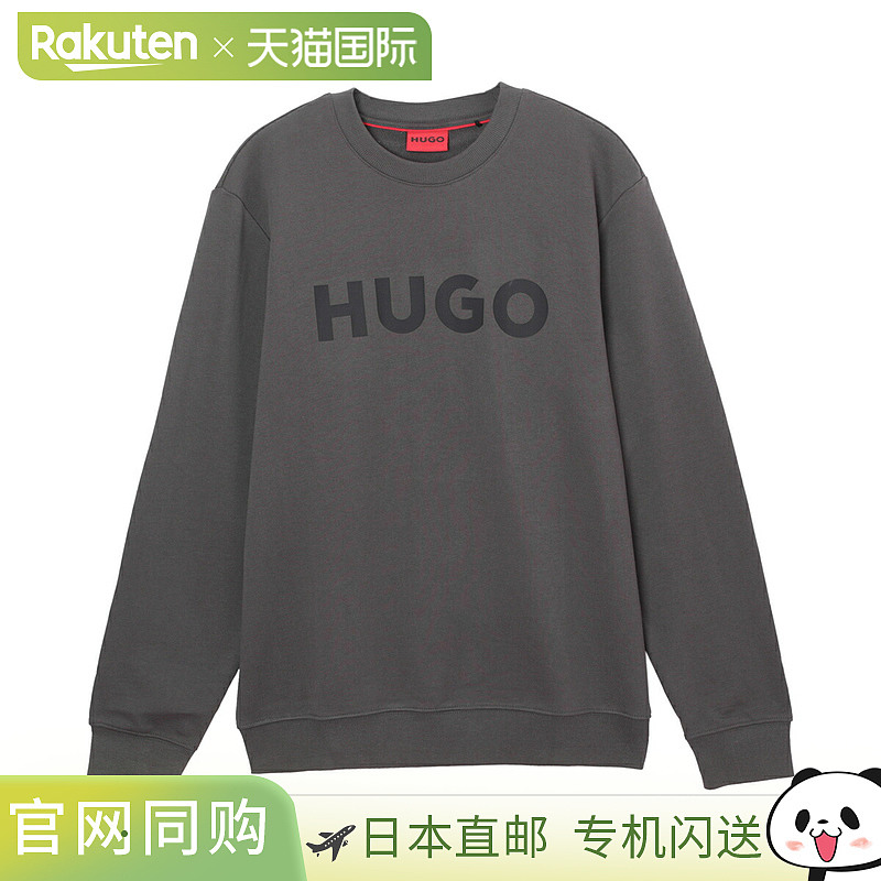 日本直邮HUGO HUGOBOSS 卫衣男士dem 50477328 10231445 120 DEM