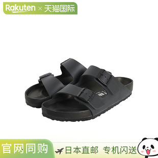 LENA Arizona拖鞋 1026824 BIRKENSTOCK BST 黑色 EXQ 常规