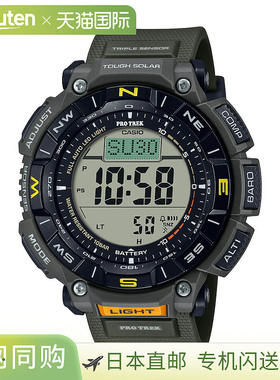 日本直邮卡西欧 PRO TREK PRG-340-3JF 手表