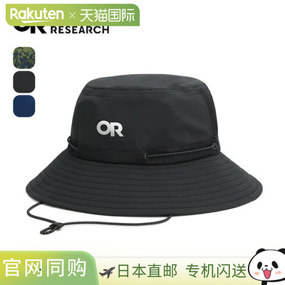 日本直邮Outdoor Research Odyssey 渔夫帽 (19846254)速干轻便防