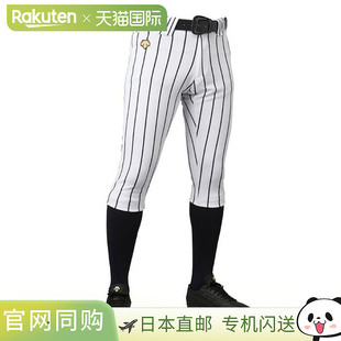 子 6014PB 日本直邮DESCENTE 棒球制服裤 裤 SWBK 短款