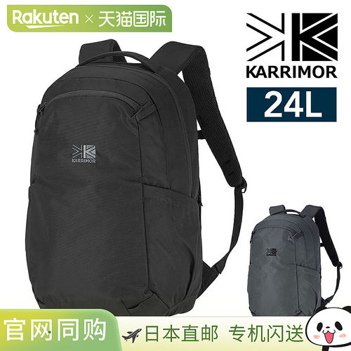 日本直邮Karrimor Highlands 24 背包24 升可容纳 A4 纸张15 英寸