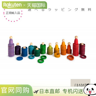 日本直邮Grapat格拉帕特·宁斯·卡拉·斯潘·格林斯