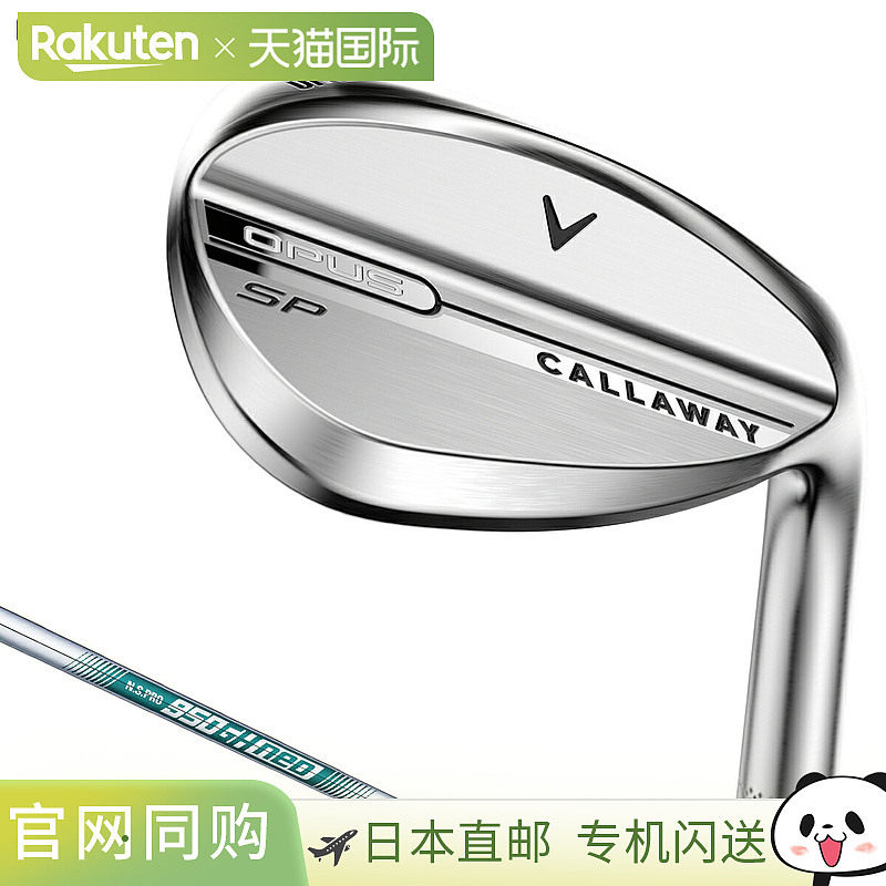 日本直邮Callaway OPUS SP 楔形杆镀铬饰面和 NSPRO950GH Neo 钢2