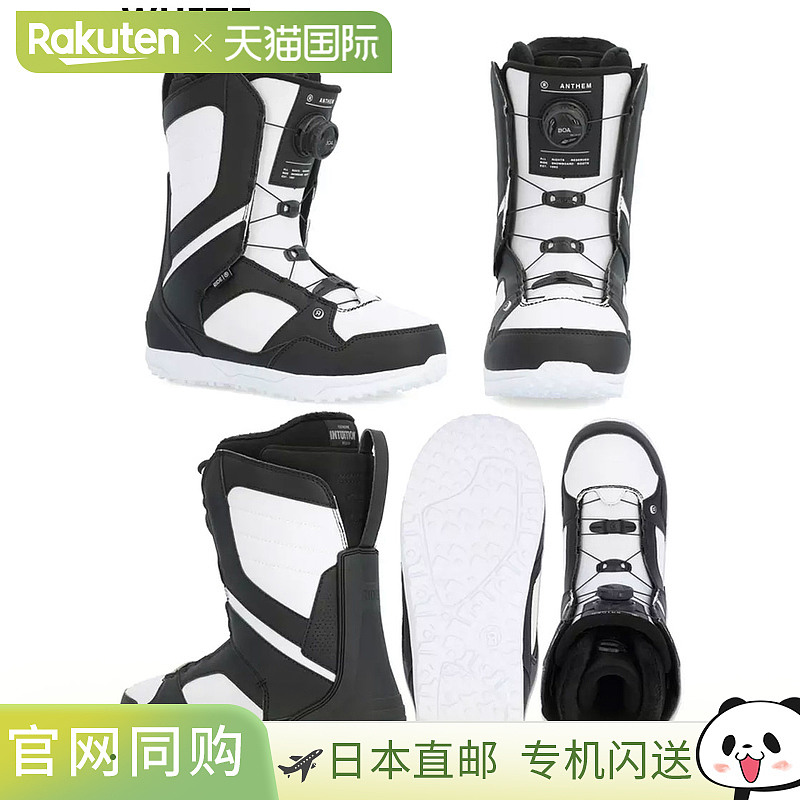 RIDE/Ride ANTHEM 男款 Boa 热塑滑雪靴（2025 款）