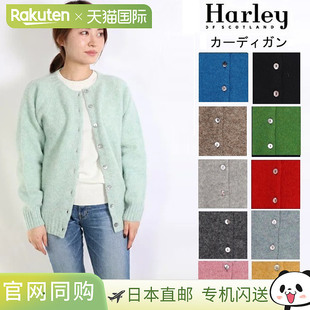 纽扣针织开衫 NOR EASTERLY Harley 3HB Scotland L3004 SHAG