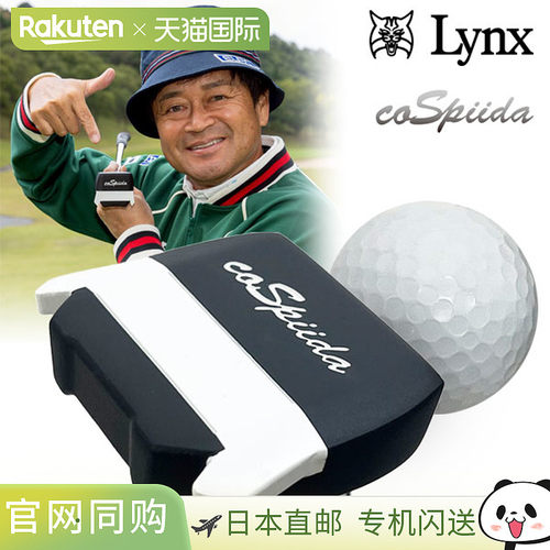 日本直邮Lynx Golf Co Spiida 推杆 Lynx Golf 2026 款