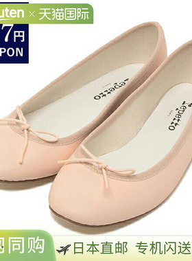 Repetto 芭蕾舞鞋平底鞋芭蕾舞粉红色女士 REPETTO V086VE 899