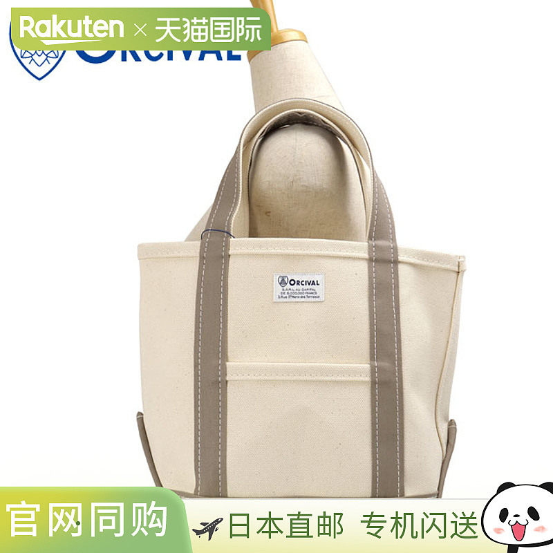 日本直邮ORCIVAL 小号手提包 [OR-H0285-KWC] 男女通用帆布手提包,运动包/户外包/配件,挎包/拎包/休闲包,淘宝优惠券,粉丝福利购,淘宝优惠卷