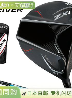 DUNLOP 邓禄普 SRIXON 史力胜 ZXi MAX 一号木杆 Diamana ZXi50