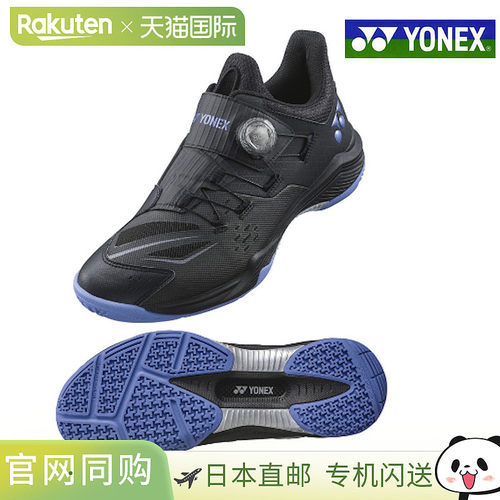 日本直邮尤尼克斯 Power Cushion 88 球拍 SHB88D3-537