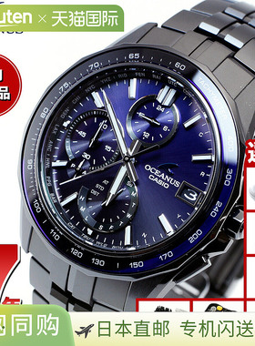 日本直邮Oceanus Manta 限量版 OCW-S7000B-2AJF 男士手表 电波太