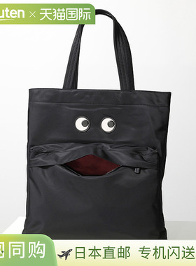 ANYA HINDMARCH EYES NYLON 托特包 (152938 193580) 女士尼龙包