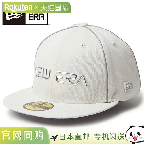 日本直邮NEW ERA 帽子59FIFTY 空山基 TPU Logo Sandy Linen 1488