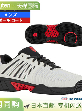 日本直邮K-SWISS Express Light 3 网球鞋全场男士（KS08562104WB
