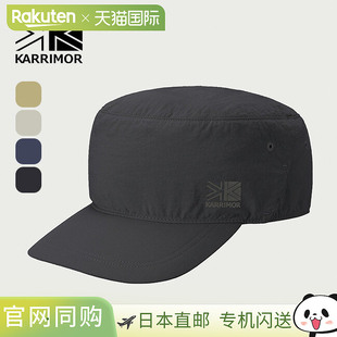 Karrimor 透气工作帽男式女式男女通用 200144 帽子野营户外