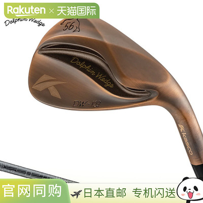 日本直邮KASCO DOLPHIN 楔形铜直颈 2023 型号 DW-123 铜 海豚 DP