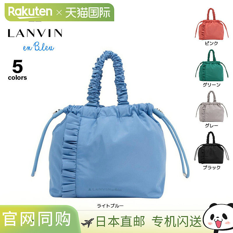 LANVIN en Bleu 手提包 Mile 484700
