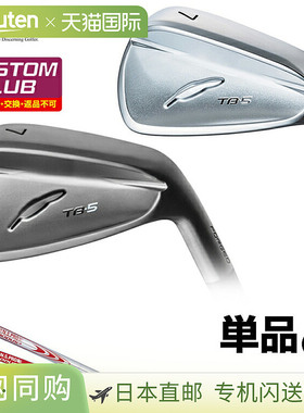 14 支 TB-5 锻造 (2025) 铁杆，搭配 NSPRO MODUS3 TOUR 钢杆身 (