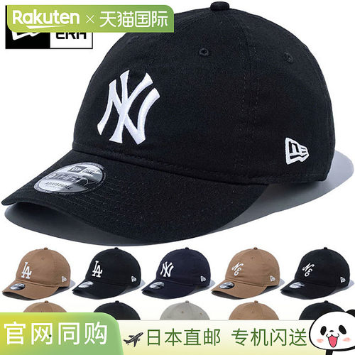 New Era 男女款 9THIRTY 930 免洗棉质帽子 休闲街头道奇洋基队帽