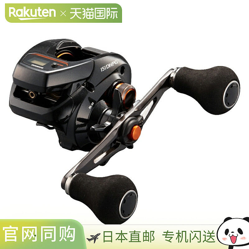 日本直邮 Shimano 船舶卷轴 Barchetta 151DH-PG 左手柄船舶双轴