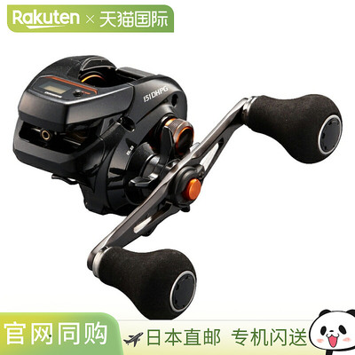 日本直邮 Shimano 船舶卷轴 Barchetta 151DH-PG 左手柄船舶双轴