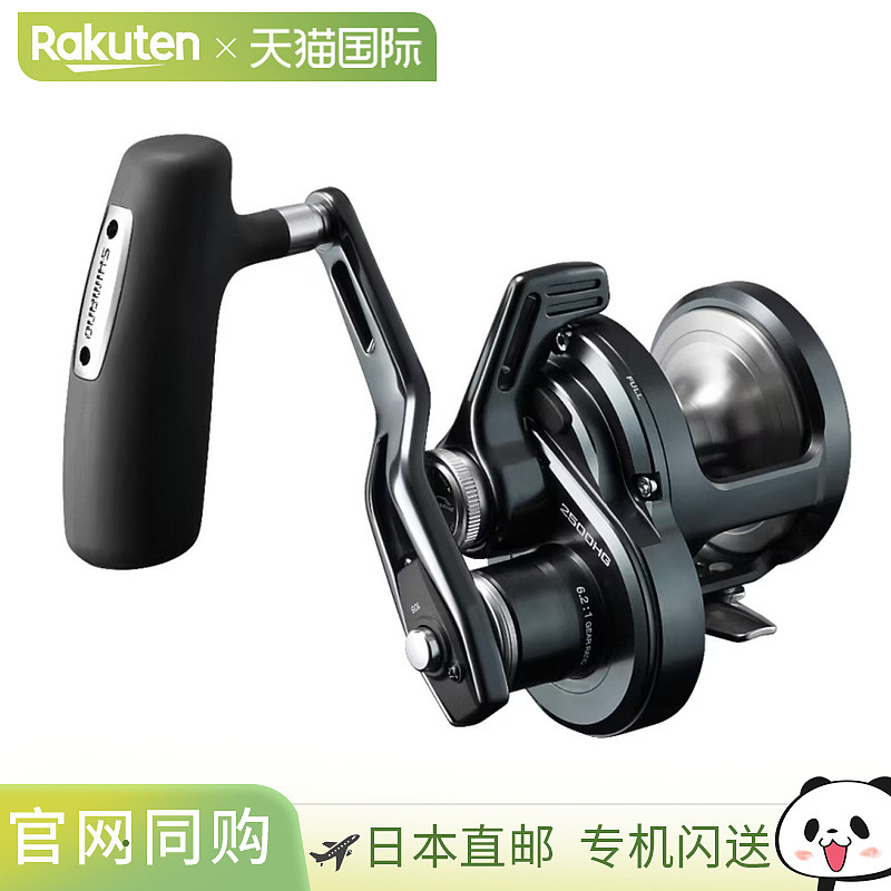SHIMANO 双轴卷轴 24 Ocean Jigger LD 2500HG 2024 年新品
