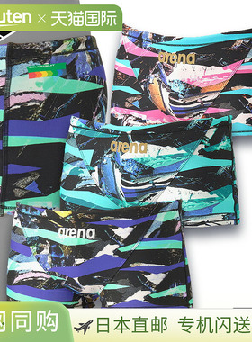 日本直邮Arena 男士训练紧身裤（短腿）Tough Suit AS6SWM33M