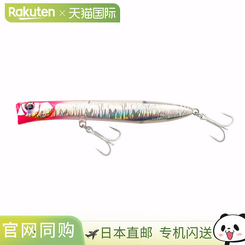 日本直邮Jackall 鱼饵 Cian Popper Roa 240F 可见粉色