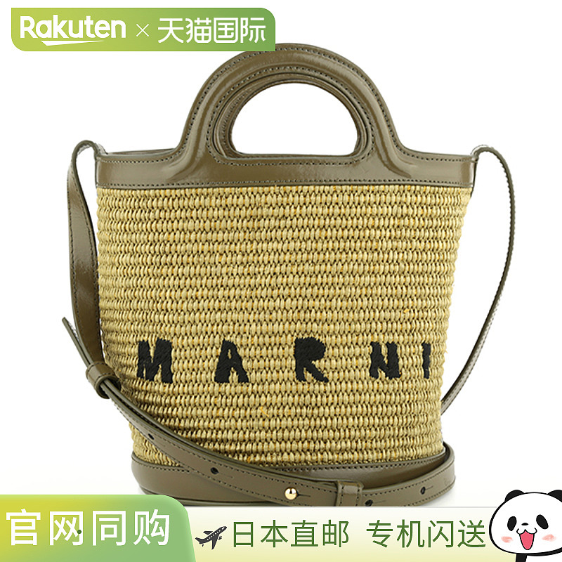 Marni 单肩包 MARNI Tropicalia SCMP0056Q1 P3860 00V25 女士卡