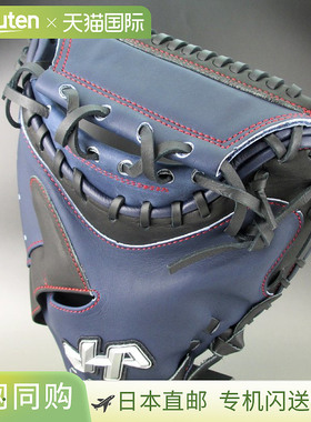 日本直邮Hatakeyama 软式棒球捕手手套 右手 PROM62(C) 黑色