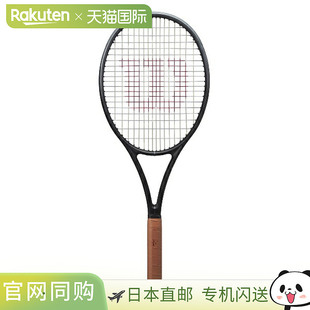 FRM 网球拍 日本直邮Wilson WR151411U2 硬式 仅拍框