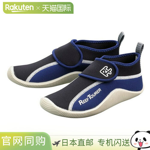 日本直邮ReefTourer Marine Shoes 儿童海洋运动鞋 RBW3022-BL 少