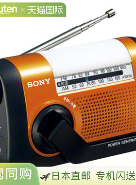 日本直邮SONY ICF-B09 D 橙色 FM/宽频 FM/AM 便携式收音机 手摇