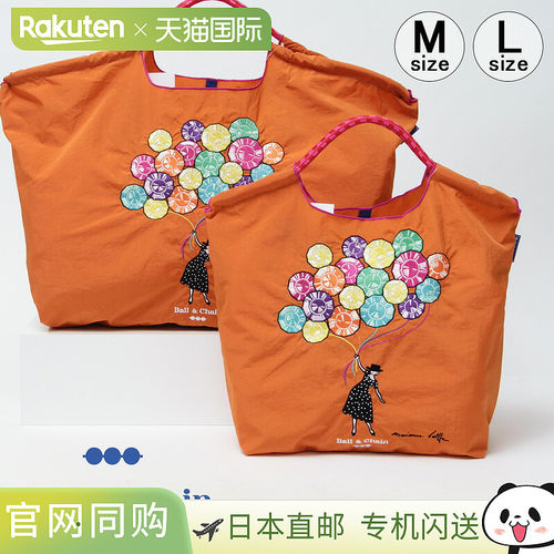 日本直邮Ball&Chain 环保袋Marianne Batlle 气球橙色M/L 尺寸购A