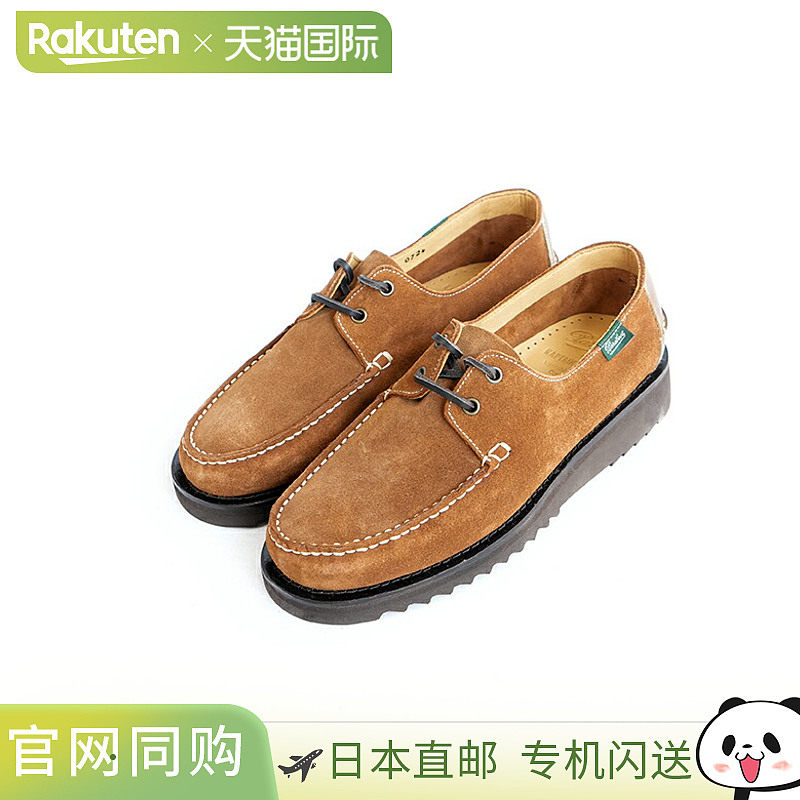 KAPTAIN SUNSHINE×Paraboot Domingue 男士皮鞋 甲板鞋[KSPB03],流行男鞋,单鞋,淘宝优惠券,粉丝福利购,淘宝优惠卷