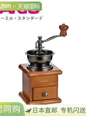 日本直邮HARIO 标准咖啡研磨机 MCSR-1 手动咖啡研磨机木质
