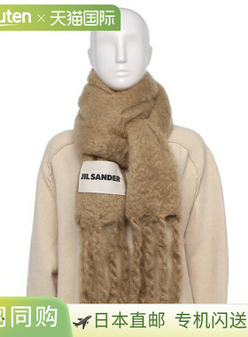 日本直邮JIL SANDER+ 宽围巾带品牌标识米色男女士J40TE0118 J400