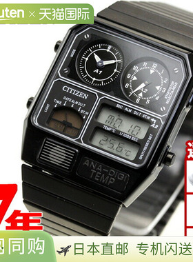 日本直邮CITIZEN ANA-DIGI TEMP 复刻款男女腕表黑色 JG2105-93E