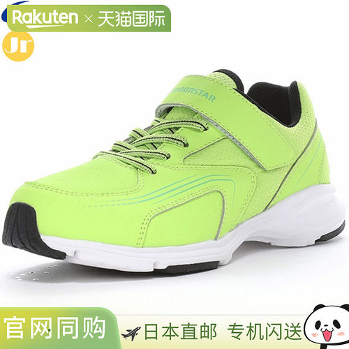日本直邮MOONSTAR Junior 儿童 Air Glide AG J004 绿色运动鞋轻2