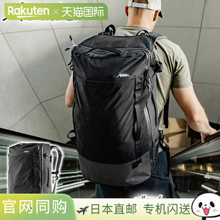 日本直邮Matador 背包男女通用大容量时尚Matador 品牌成人简约黑